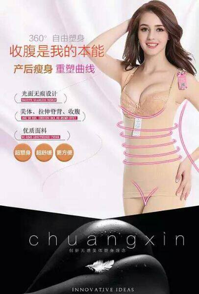 Corset amincissant U-ensembles - Ref 686846 Image 6