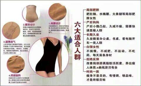 Corset amincissant U-ensembles - Ref 686846 Image 14