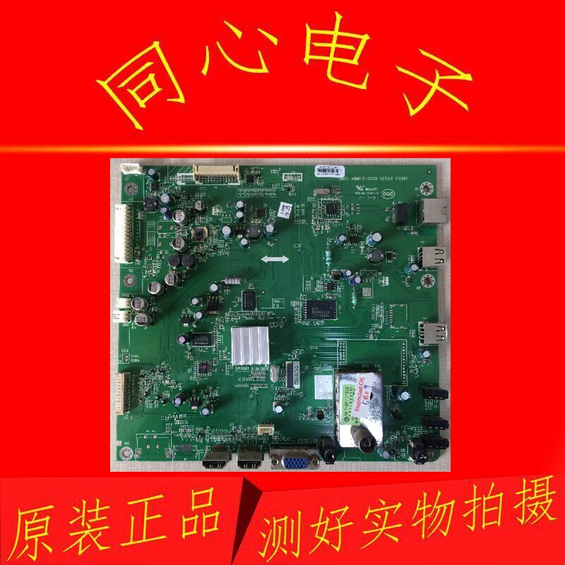 Original Skyworth 32E61HR motherboard 5800-A8M610-0020 with screen LC320EUN (SD) (V1)
