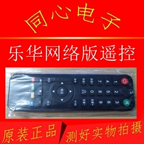 Brand New Leroy Remote control TP MS338 PB801 TP MS358 PB801 TP HV320 PB801