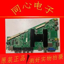 Original Haier LE48D8810 motherboard MHTV3260-ZC01-01 with screen LSC480HJ01-8