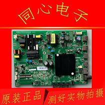 Konka KTV K32 LCD TV motherboard driver board 35023073 screen 72000775YT 775YT