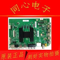 Original Haier 65V51 LCD TV motherboard 0091802212 with screen LSC650FN043 circuit board measured