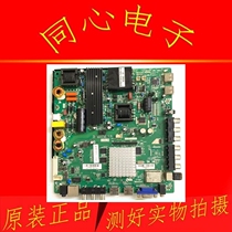 50 inch assembly machine motherboard TP MS608 P82 P82 V500HJ1 V500HJ1 XR01 XR01 T500XVN Lehwa motherboard