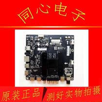 Original Storm 55A15A LCD TV motherboard TD T962 796 with screen LC550EGY-SKM3 circuit board