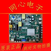 Original dress Philips 43PFF5071 32PHF5011 5021 T3 motherboard TP MT5507 PB801