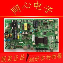 Konka LED43M2000A LCD TV Drive Motherboard 35022471 Screen 72003625YT 3625YT