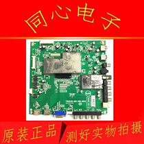 Haier LE42B70 LCD TV Motherboard 715G5322-M01-000-004B screen TPT420H2-LE5