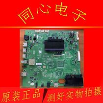 Original Skyworth 65G9200 motherboard 8H88 movement 5800-a8h880-0p10 0P00 with LG screen