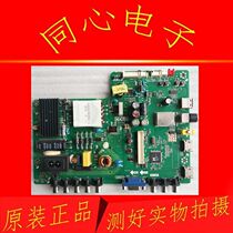 Original fit TCL L42F3303B LCD TV motherboard MS180P fit LVF420CMOT LVF420CMOT E28 V1 V1