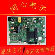 Original Konka LED32M2600B motherboard 35020377 with screen 72000749YT 749YT