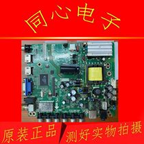 Original 32 inch Miscellaneous board P65-59S V6 1 with screen TLV3231-03