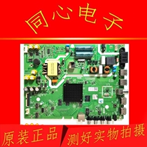 Skyworth 40H5 40K6S motherboard 5823-A8H410-0P20 screen SDL400FY QD0-F06