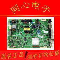 Original Skyworth 32E300 32X3 motherboard 5800-a9r010-0p30 with screen RDL320HY(BD0-902)