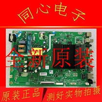 Brand new original fashion innovative 5800-A7S770-4P10 LCD TV three-in-one motherboard 7S77