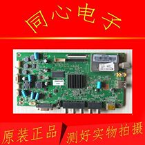 Haier LE37Z300 LCD TV Motherboard Driver Board 0091802241 Screen C370EHC-BA00