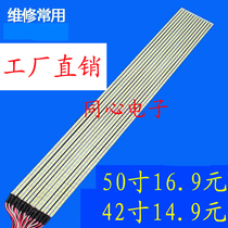 Brand new 32 40 42 50 inch LCD TV LED light bar assembly machine Miscellaneous brand machine LED light bar 555MM