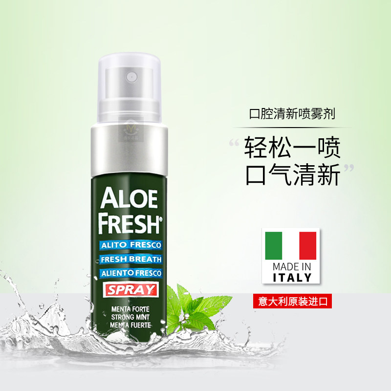 Portable Oral spray Italy Imports ESI Aloe Mint Breath Freshener Spray for men and women to the mouth taint