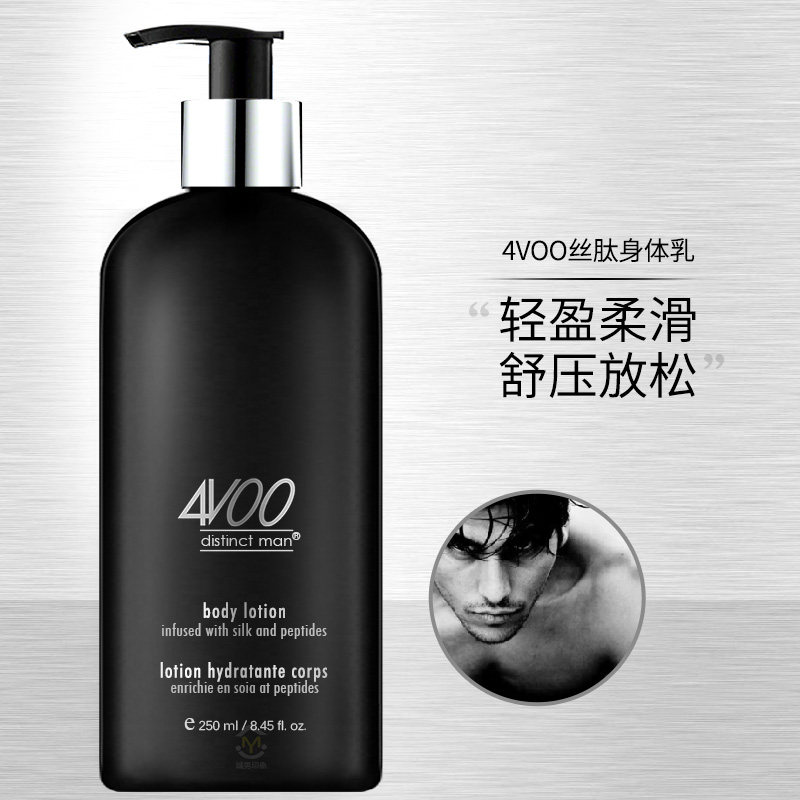 4VOO Men's Vitality Silky Body Lotion Soothes, Lasts, Fresh, Moisturizing, Moisturizing, Refreshing and Non-greasy