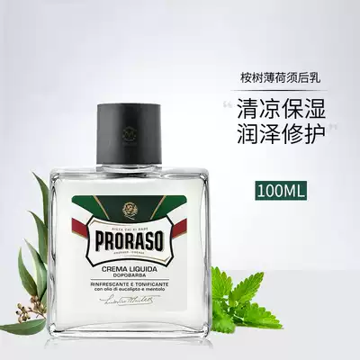 Italy Proraso Pallaso Men's Aftershave milk Refreshing oil Control Moisturizing Lotion Fresh Eucalyptus Mint