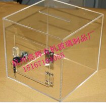 Manufacturer Direct set to make organic glass Opinion box Donate box Acrylic Donation Box acrylic Box
