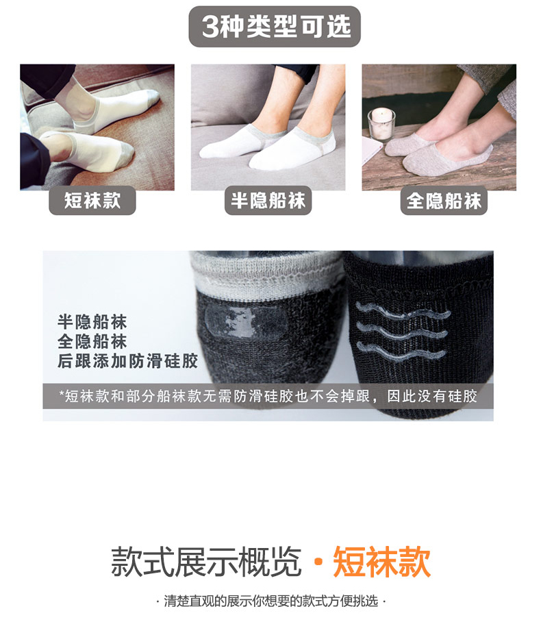 Vớ nam vớ nam vớ nam mùa hè miệng nông mỏng vô hình mùa đông không bông mùa thu thấm mồ hôi thấp giúp nam giới vớ tất nike cổ ngắn
