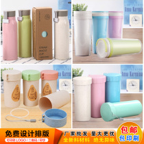 Plastic advertising Cup wholesale with rope handle Cup student opening small gift wheat fragrance double water cup female print logo