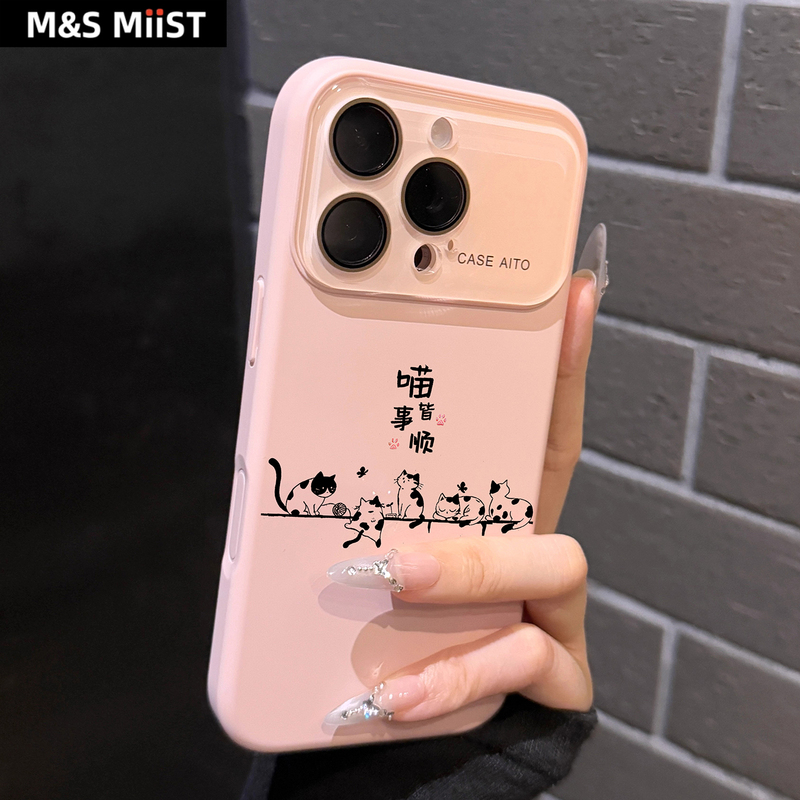 Msmiis Is Suitable for Apple 17Promax Special Mobile Phone Case 17Air2026 New High-Definition Protective Lens Pink Liquid Silicone Iphone16P Super Nice Creative Cartoon 15 Anti-Fall Protective Case