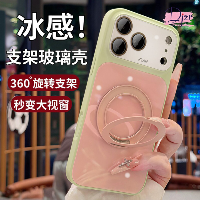 Djzr Is Suitable for Iphone18Promax Mobile Phone Case, Women's New Summer Macaron Model with Built-In 360 Rotating Stand, Apple 17Pro Super Nice-Looking Ice-Feel Glass Case, 16 Anti-Fall Protective Cover Djzr Is Suitable for Iphone18Promax Mobile Phone Case, Women's New Summer Macaron Model with Built-In 360 Rotating Stand, Apple 17Pro Super Nice-Looking Ice-Feel Glass Case, 16 Anti-Fall Protective Cover