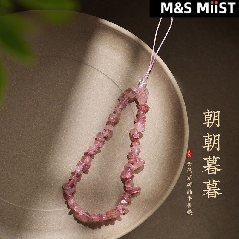 High-End Strawberry Crystal Phone Chain, Crystal Gravel Wrist Chain, Very Beautiful Beaded Lanyard, Ring-Style Phone Hanging Chain