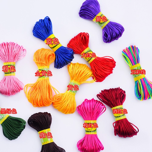 Плетеный аксессуар ручной работы, многоцветные аксессуары, браслет из красной нити, DIY, 5 размер, 20м