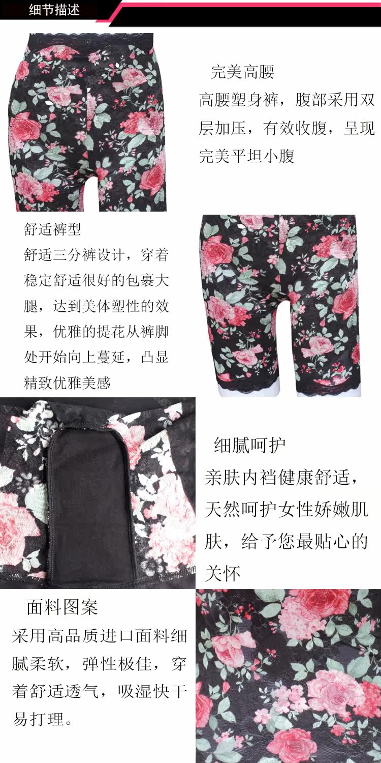 body amincissant simple - Ref 670656 Image 18