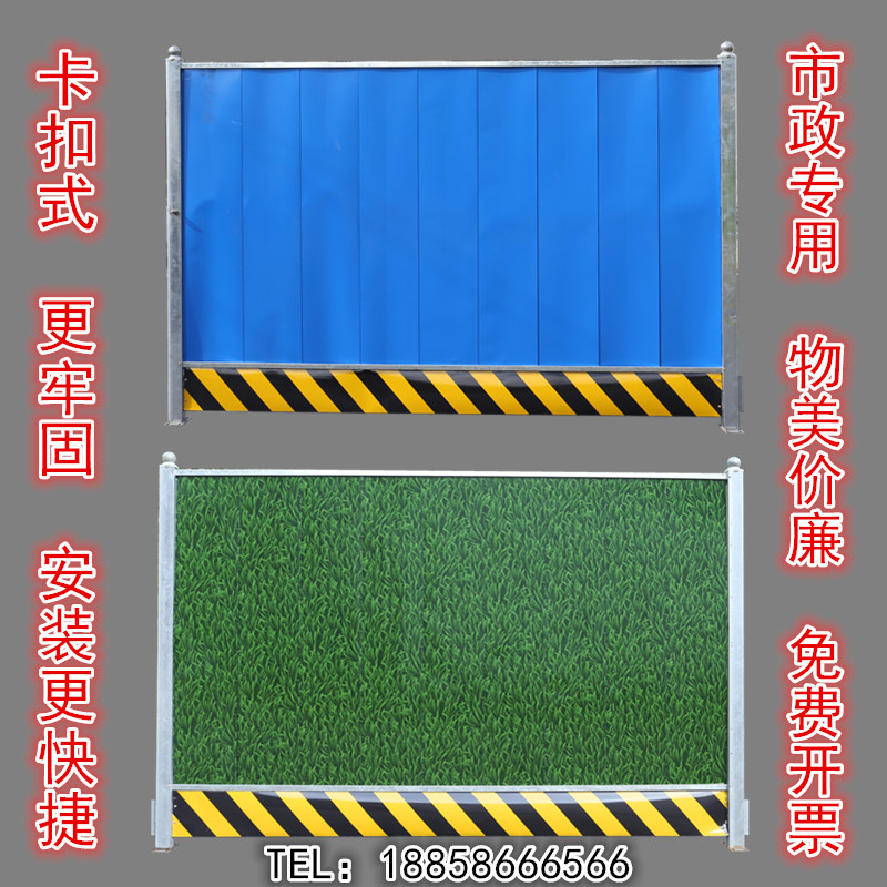 Municipal Construction Subway Real Estate Construction Small Grass Fenced Blue Road Construction Safety Protection Fabricated Fence