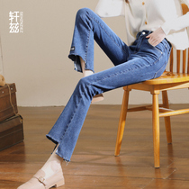 Xuan Zi micro-La jeans women 2021 new autumn and winter nine-point high waist slim slender wide-legged horn pants