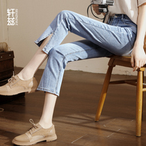 Henz jeans high waist slim straight lady 2022 new loose nine - minute wide - legged smoke tube pants