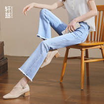 Xuanz micro-la jeans womens summer thin section 2021 new high-waisted burr nine-point pants thin flared pants