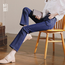Xuanz dark blue jeans women high waist flared pants 2021 autumn and winter New slim thin micro ankle-length pants