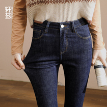 Plus velvet jeans womens high waist slim slim small feet womens pants 2021 autumn and winter New elastic tight pencil pants