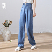 Xuanz Tencel jeans womens summer thin section 2021 new high waist hanging wide leg pants loose mopping pants