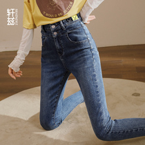 Xuan Zi high waist small feet jeans women 2021 Autumn New elastic tight ankle-length pants slim pencil pants