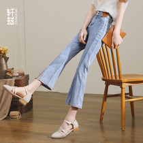 Hinds nine-point jeans womens summer thin split flared pants 2021 new high-waisted thin slim micro-flared pants