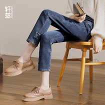 Xuanz high-waisted straight jeans womens autumn and winter 2021 New loose thin nine split fork pipe pants