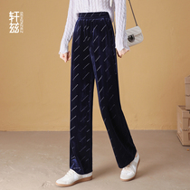 Xuan Zi loose straight casual pants womens autumn and winter small man hanging golden velvet texture high waist wide leg long pants
