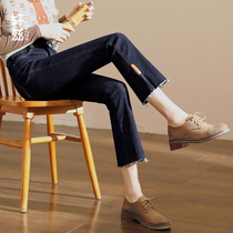 Henzwei Lama Jeans woman 2022 summer new high waist perception nine pants fix slim fork trumpet