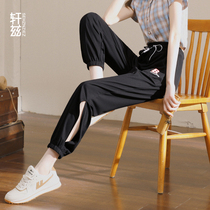 Xuanz sports pants womens summer loose beam leg split pants 2021 new high waist thin casual Harun radish pants