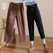 Xuan Zi casual Haren pants womens autumn and winter 2021 New High waist loose thin elastic waist nine-point old father radish pants