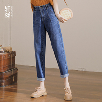 Xuan Zi high-waisted straight jeans women 2021 new autumn and winter small man roll edge thin loose Haren pants