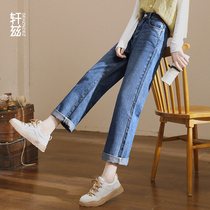 Xuan Zi straight jeans women loose 2021 autumn and winter New High waist slim ankle-length pants wide leg trousers