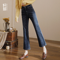 Xuan Zi micro-La jeans women 2021 autumn and winter New slim ankle-length pants high waist wide leg trumpet pants