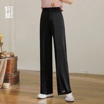 Xuanz straight pants womens summer thin high waist split pants 2021 new loose hanging wide leg mopping pants